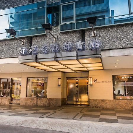 Shin Yuan Celeb Metro Hotel Синьчжу Экстерьер фото
