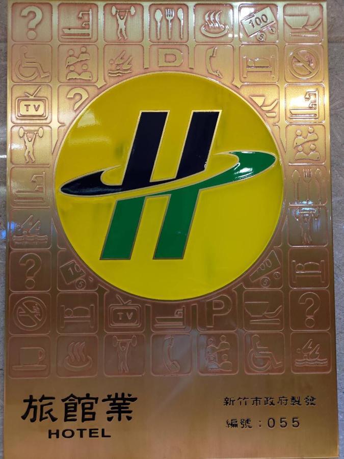 Shin Yuan Celeb Metro Hotel Синьчжу Экстерьер фото